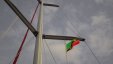 Flying St Kitts and Nevis Courtesy Flag